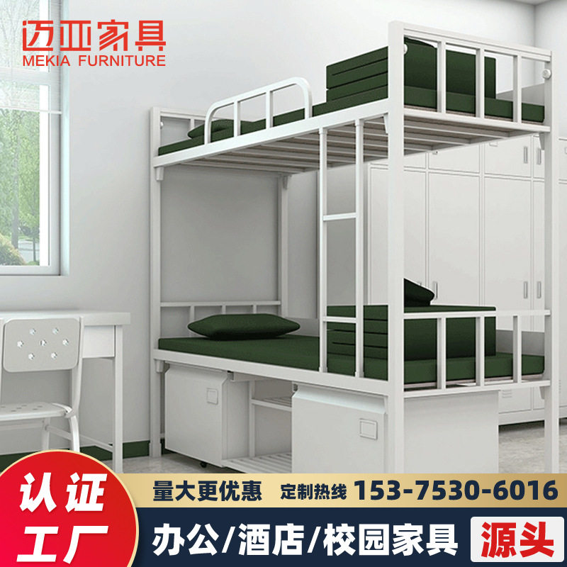 合肥迈亚保安室单人铁艺床员工上下铺高低床院校集体宿舍制式