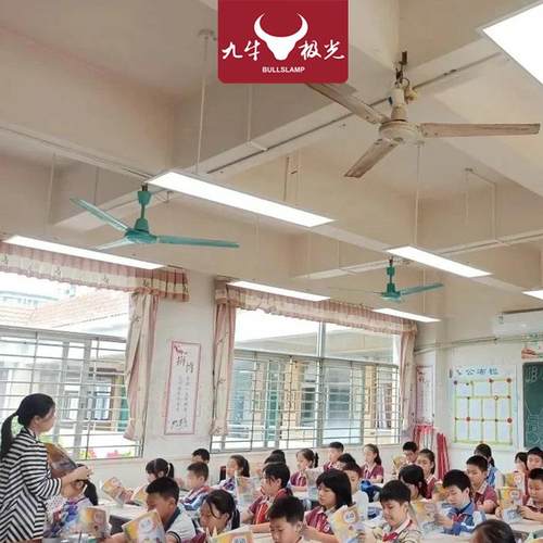新格品栅防JN-008A-眩教儿室灯学校照明灯光改造护眼幼园课室节灯