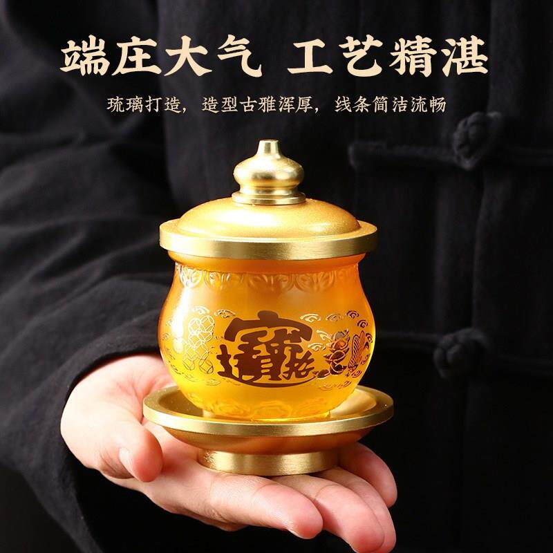 琉璃供水杯供奉财神观水音圣水供佛杯贡家用JPG60428杯招财佛堂净