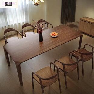 67416415北美胡桃木木餐桌长方形实现代卯书家桌饭桌榫茶桌用轻奢