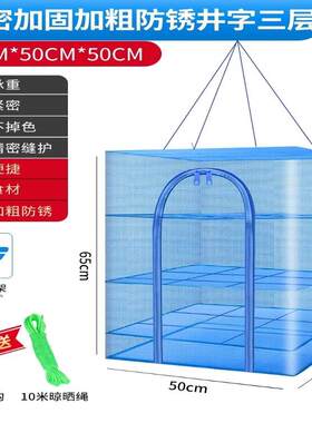 大号网架网架折叠其他垂钓用品