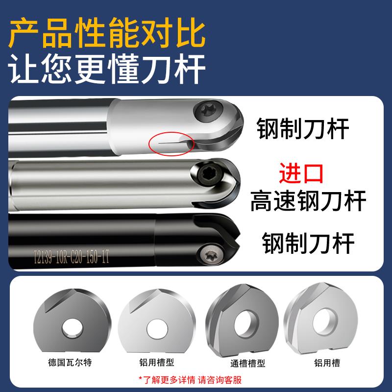 进口半圆球刀片瓦尔特德国T2139球头铣刀R6/R10R12.5球刀刀片P320