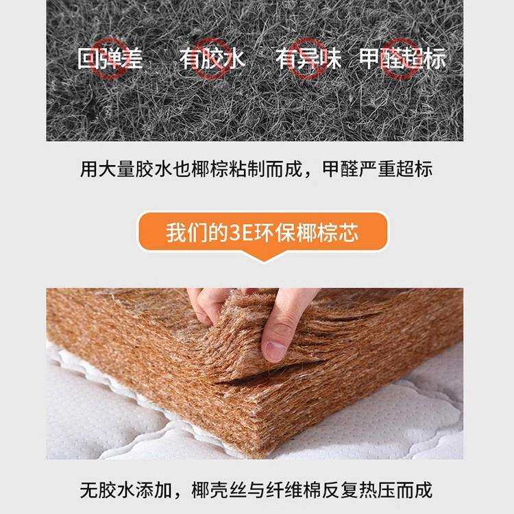 棕垫床垫硬垫儿童棕榈家用1.8m1.5米1.2乳胶席梦思可折叠