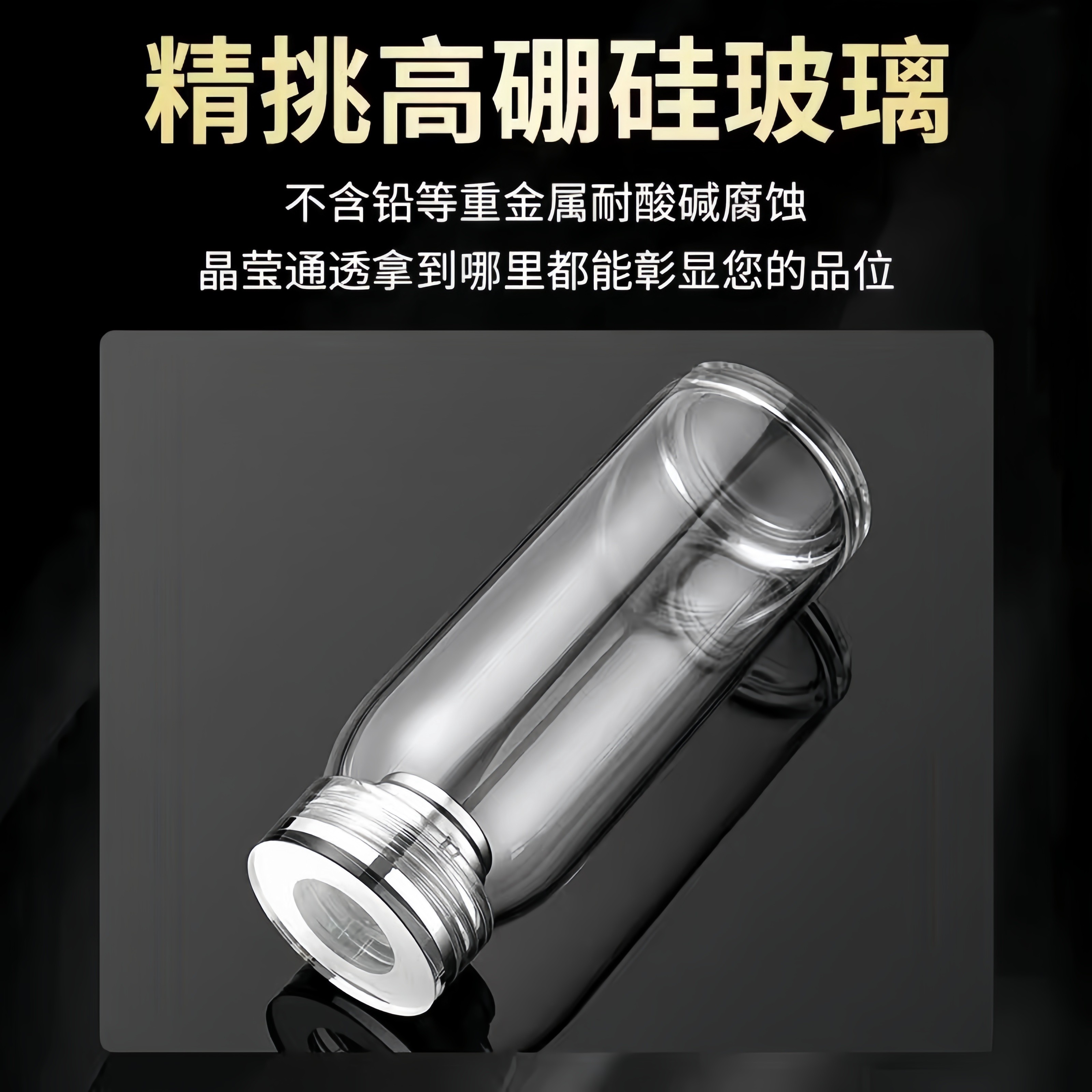 特厚高硼硅玻璃水杯升级超大容量防爆耐高温泡茶过滤杯子男