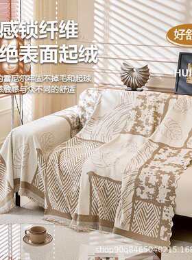 欧式木质风格沙发巾可一片式沙发盖巾双面靠沙发垫四季通用沙发套