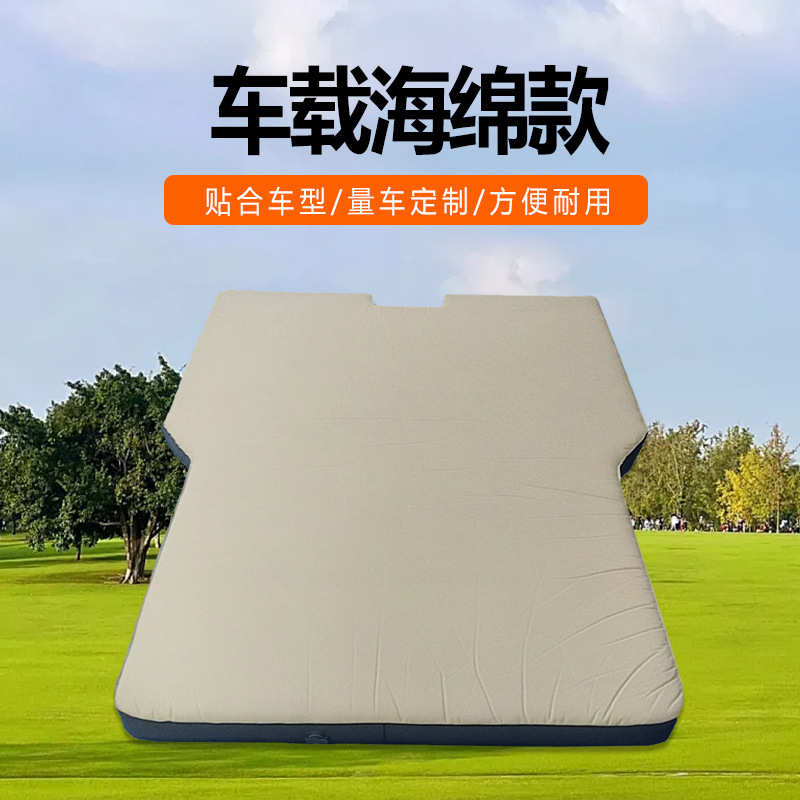 汽车床垫专用SUV后排后备箱睡垫单双人平铺床垫车载旅行床海绵垫