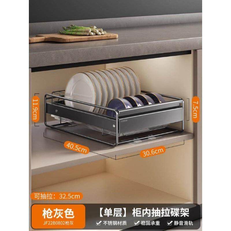 厨房碗碟置物架橱柜内不锈钢拉篮分层抽屉抽拉碗盘沥水收纳架餐具,厨房/烹饪用具,抹布架/厨房清洁收纳架,淘宝优惠券,粉丝福利购,淘宝优惠卷
