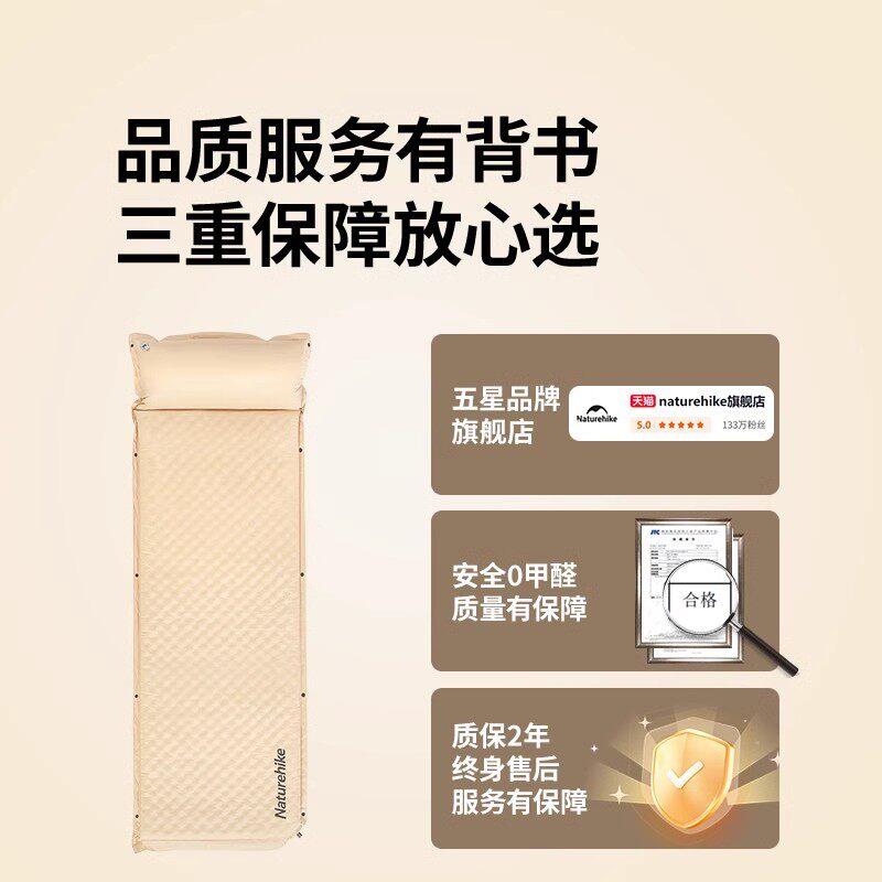 自动气床垫防潮垫户外篷露营帐垫充CNH22DZ0内垫充气地垫床垫折叠