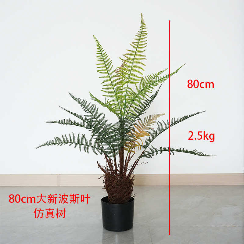 蕨禅意园林蕨猴头蕨金丝树仿真树树庭院绿造景植仿真波斯新中式假