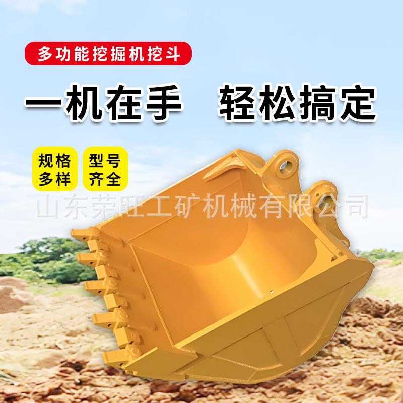 挖掘机挖斗建筑工程工地施工用多功能装载机改装岩石斗挖机铲斗