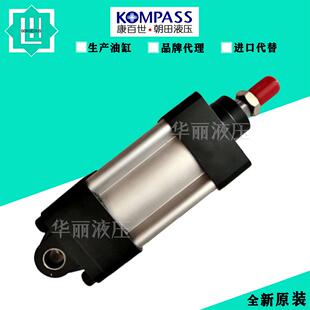 R35 S355 康百世KOMPASS油缸 R28 140k 液压缸FA S1000