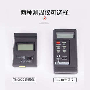 K型热电偶手柄式 104M铠装 可弯曲热电偶316材质铝水专用 187 WRNK