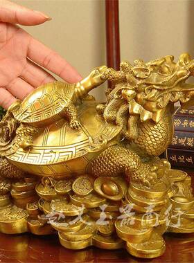 直销新款黄铜龙龟摆件 铜子母龙龟 家居办公桌面装饰创意礼品工艺