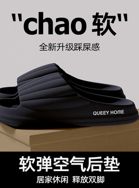 eva厚底拖鞋男夏季2026新款室内家居浴室防滑eva外穿凉拖鞋女夏