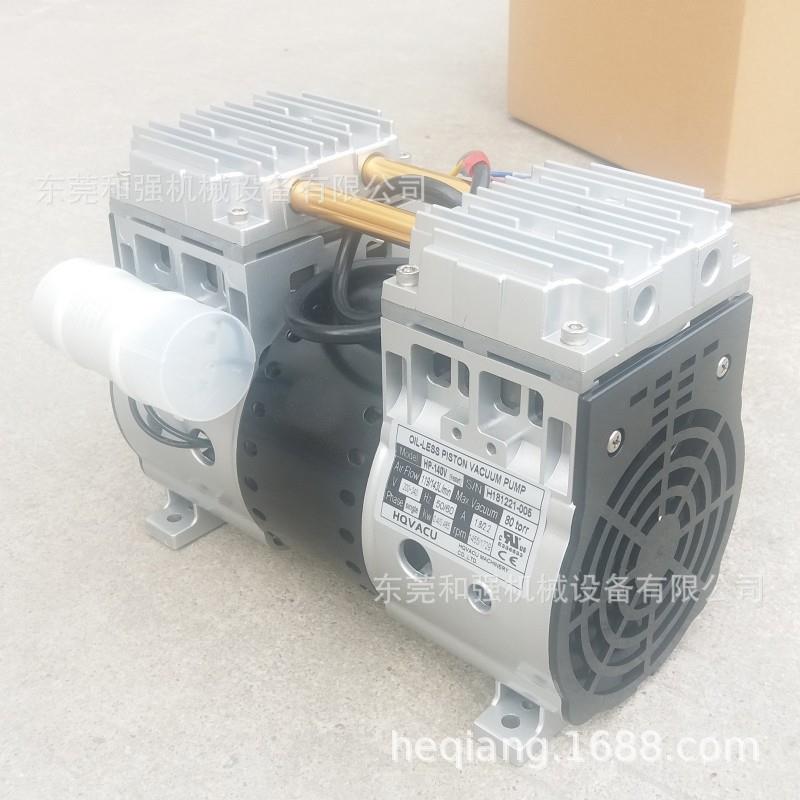 电子自动化设备行业 曝光机用HP-120H 220V电压配2分吸气管活塞泵