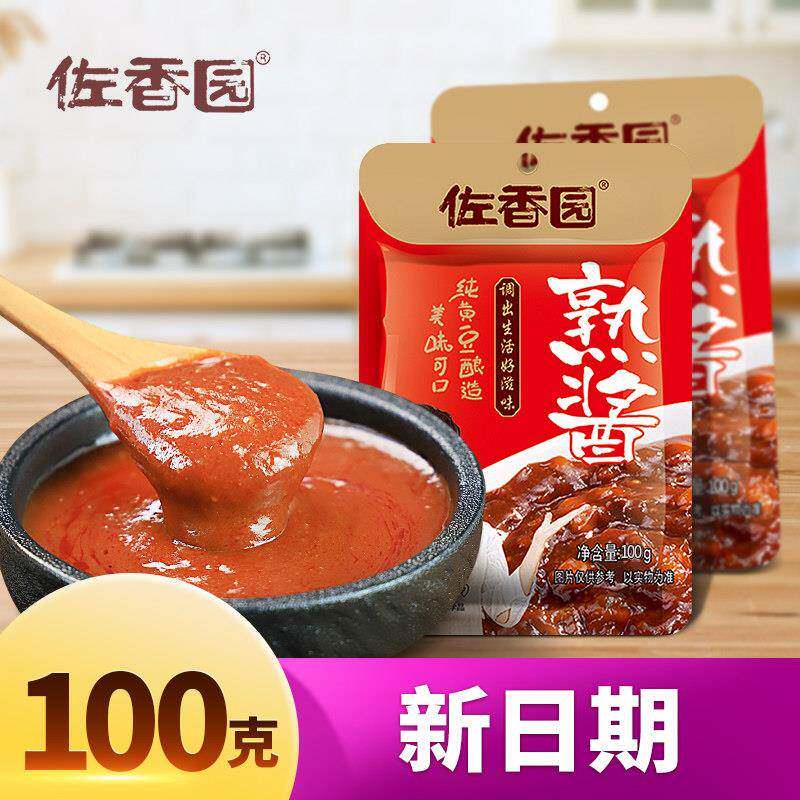 农家酱佐香园熟酱东北大酱黄豆酱大豆酱农家大酱调味酱即食家用1