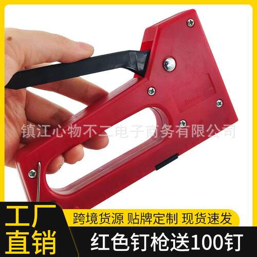 木工打钉枪 4-8mm手动钉枪 100pc钉门型钉 钉枪红色钉枪 跨境
