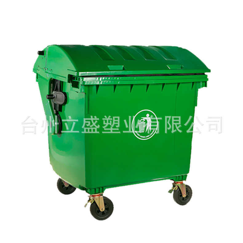1200L环卫垃圾车 户外环卫特大型垃圾桶 大号带盖手推保洁清运车