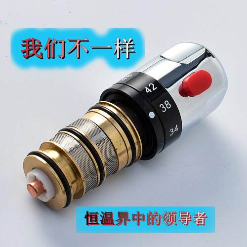 SMA阀芯4代恒温阀芯恒温阀芯配件第3代恒温阀芯记忆弹簧恒温阀芯