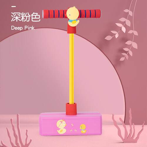 幼儿园工厂直销扣款跳跃类运动