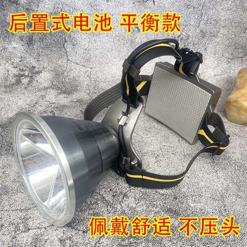 猎霸一号A20头灯 后置电池