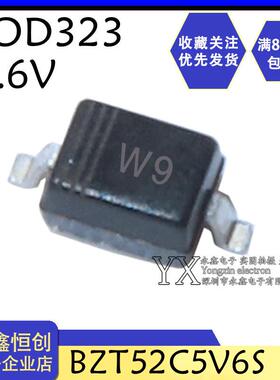 BZT52C5V6S/W9/SOD323封装  0805贴片稳压二极管 5.6V 1K=33元