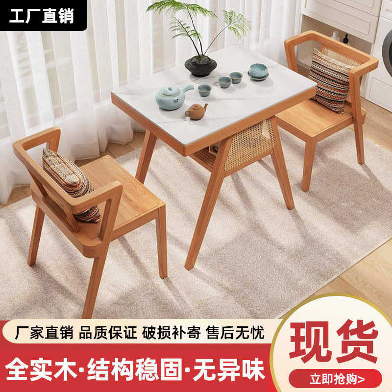 阳台实木小茶桌椅组合藤编休闲茶桌网红看书喝茶简约洽谈咖啡桌椅,住宅家具,家用茶台/茶桌,淘宝优惠券,粉丝福利购,淘宝优惠卷