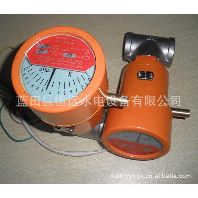 陕西恒远SLX示流信号器公称压力