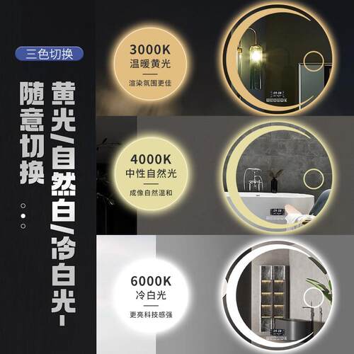 圆形月亮形led发光智能浴室镜卫生间壁挂除雾触摸屏感应带灯镜子