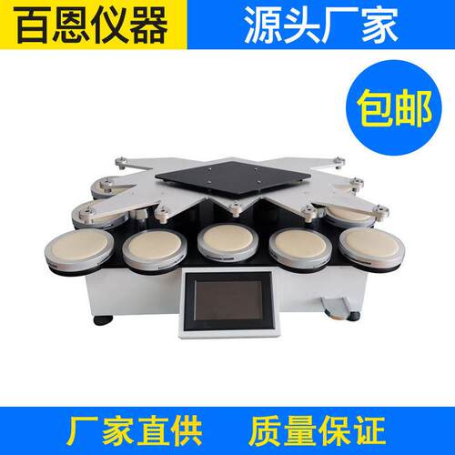 4工位马丁代尔耐磨仪 织物耐磨仪 纺织品磨耗仪 织物耐磨耗试验仪