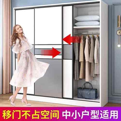 包装衣柜家用卧室加推拉宽门现代简约出租房储物成人儿H安童大衣
