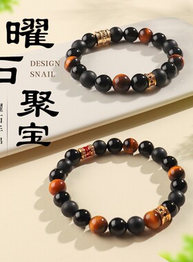 20268mm高级虎眼石微镶隔片招财聚宝手串跨境货源DIY玛瑙佛珠手链