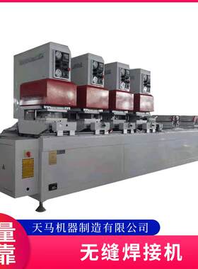 塑钢门窗加工设备厂家全套塑钢门窗加工设备的价格门窗加工设备