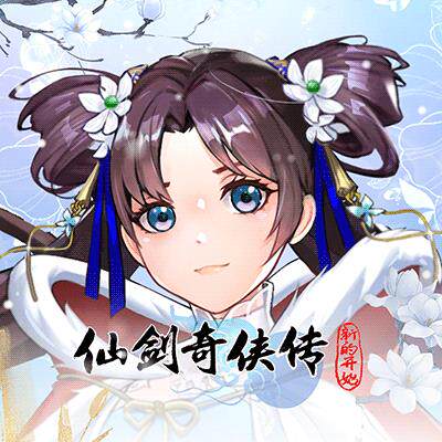 【折扣】仙剑奇侠传：新的开始官服手游戏平台币代金券首充开局号