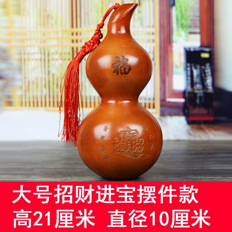 桃木葫芦摆件五帝钱太极八卦葫芦挂件木雕葫芦挂件