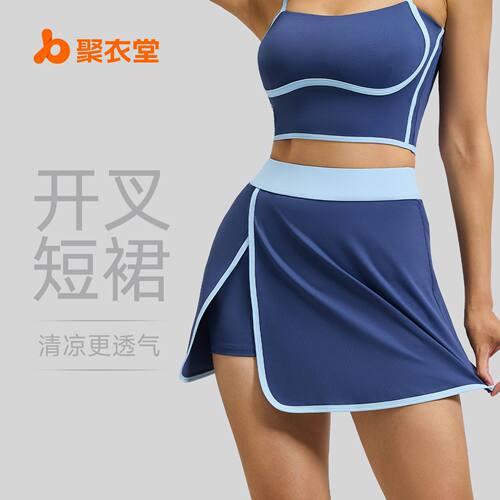 Women Tennis Set Built Bra Pad Contrast Binding Skirt