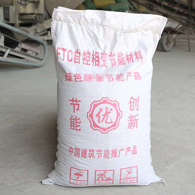 FTC保温砂浆建筑内外墙保温砂浆 FTC自控相变材料 砌筑水泥砂浆