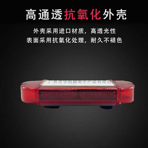 超高亮吸顶爆闪灯汽车LED警示灯高亮度防水短排灯工程车叉车灯