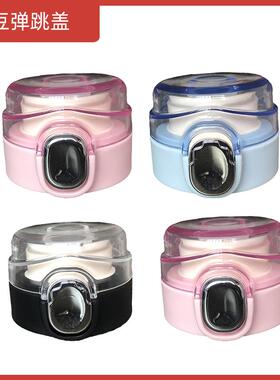 儿童森系ins保温杯盖子水杯盖弹跳盖碗豆盖YS-0822 MS-LL30配件