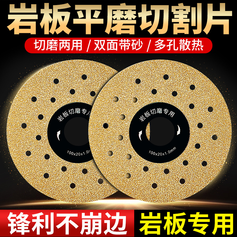 专用切割瓷砖倒角斜切两用切片