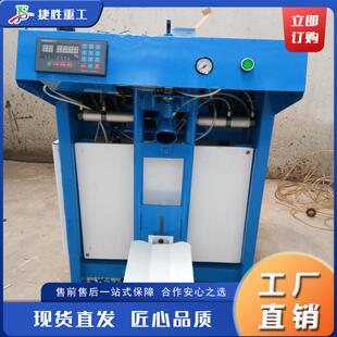 台式粉剂装袋机电动阀口袋腻子粉包装机自动化定量粉剂灌装机