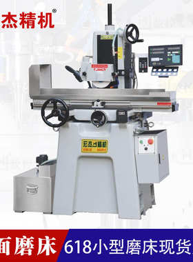 厂家批发MS618平面磨床 450/250数显经济型手动高精密平面小磨床