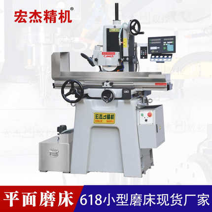 手动高精密床/平面 小磨平面磨床经济型ms618数显批发450250厂家