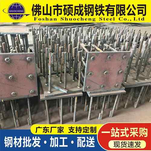 广件东现货预 埋件钢板切割加Q35B热轧钢板工程工地BOM预埋2钢板