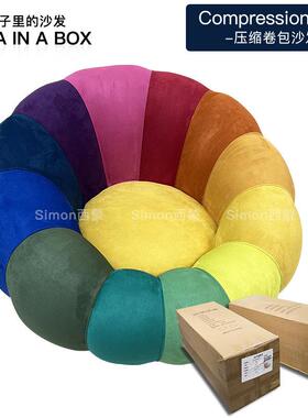 25款压缩沙发 懒人沙发可躺可睡南瓜沙发小户型花瓣单人沙发