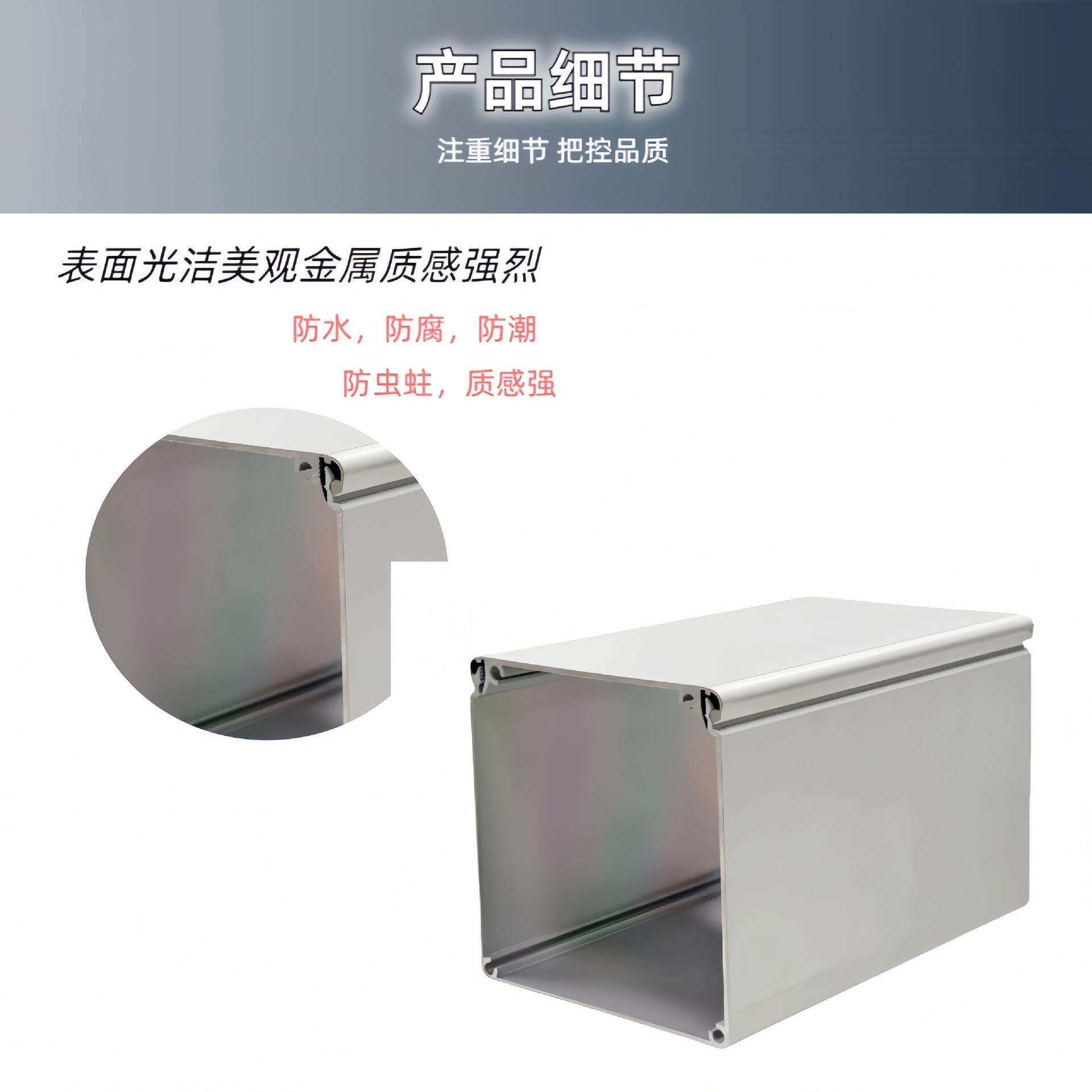 铝合金线槽100100系列方型明线国标大盖电线布线槽外开式桥架铝材
