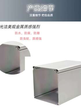 盖铝合金线10100TXZ0系列方型明槽线国标大电线布线槽外开式桥架