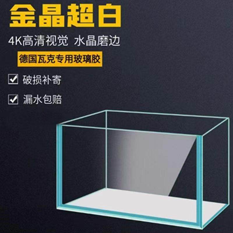 定制金晶超白玻璃鱼缸定做溪流家用大中小型长方形水草雨林乌龟