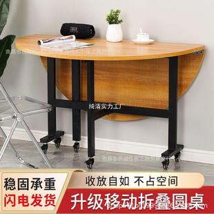 折餐桌家用小户型移动圆桌多功能JHG562转盘餐桌客大叠厅吃饭折叠