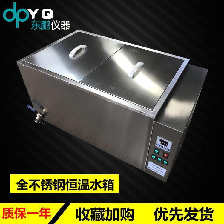 304不锈钢水浴箱恒温水箱内外循环水箱BXG大容量恒温水槽